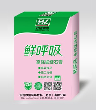 宏創(chuàng)雅信嵌縫石膏