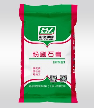 宏創(chuàng)雅信粉刷石膏