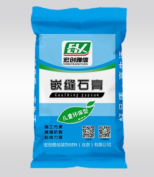 宏創(chuàng)雅信嵌縫石膏